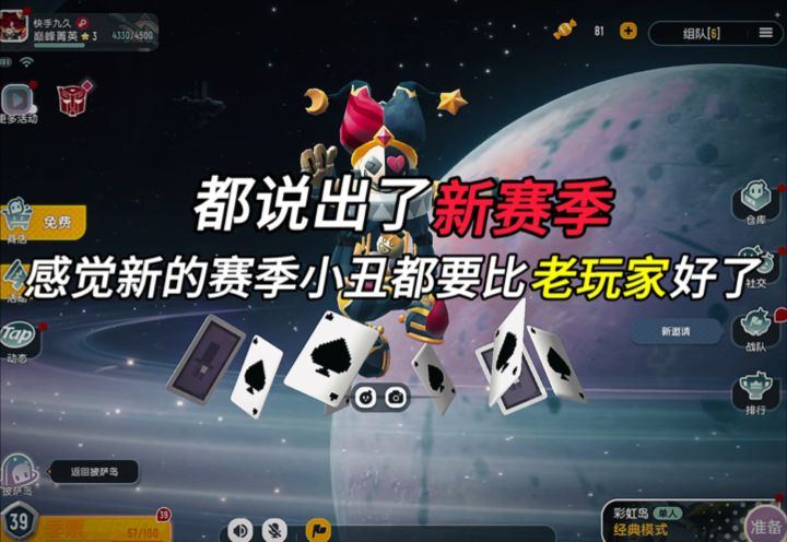 香肠披萨截图