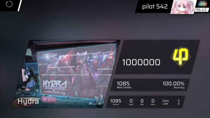 (新曲速递)Hydra in15 AP截图