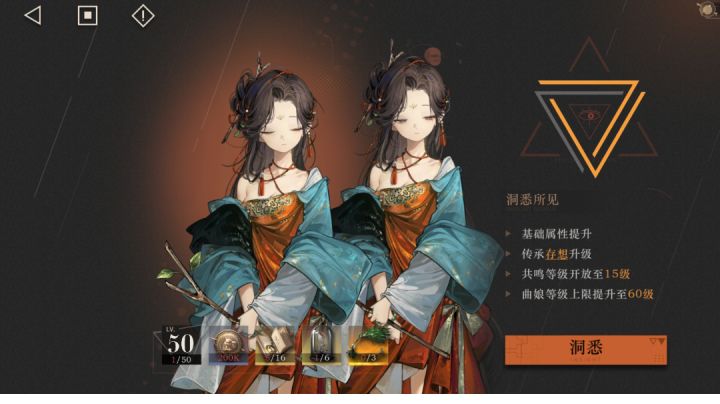 救 这是什么新型bug截图