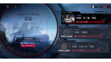 无期迷途 破碎防线高危区布兰德平民阵容18w手动过程，尽力了