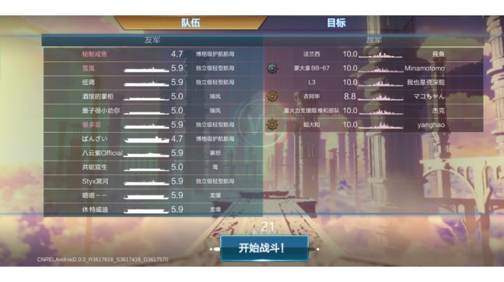 怒海狂涛·简单难度(大概?)截图