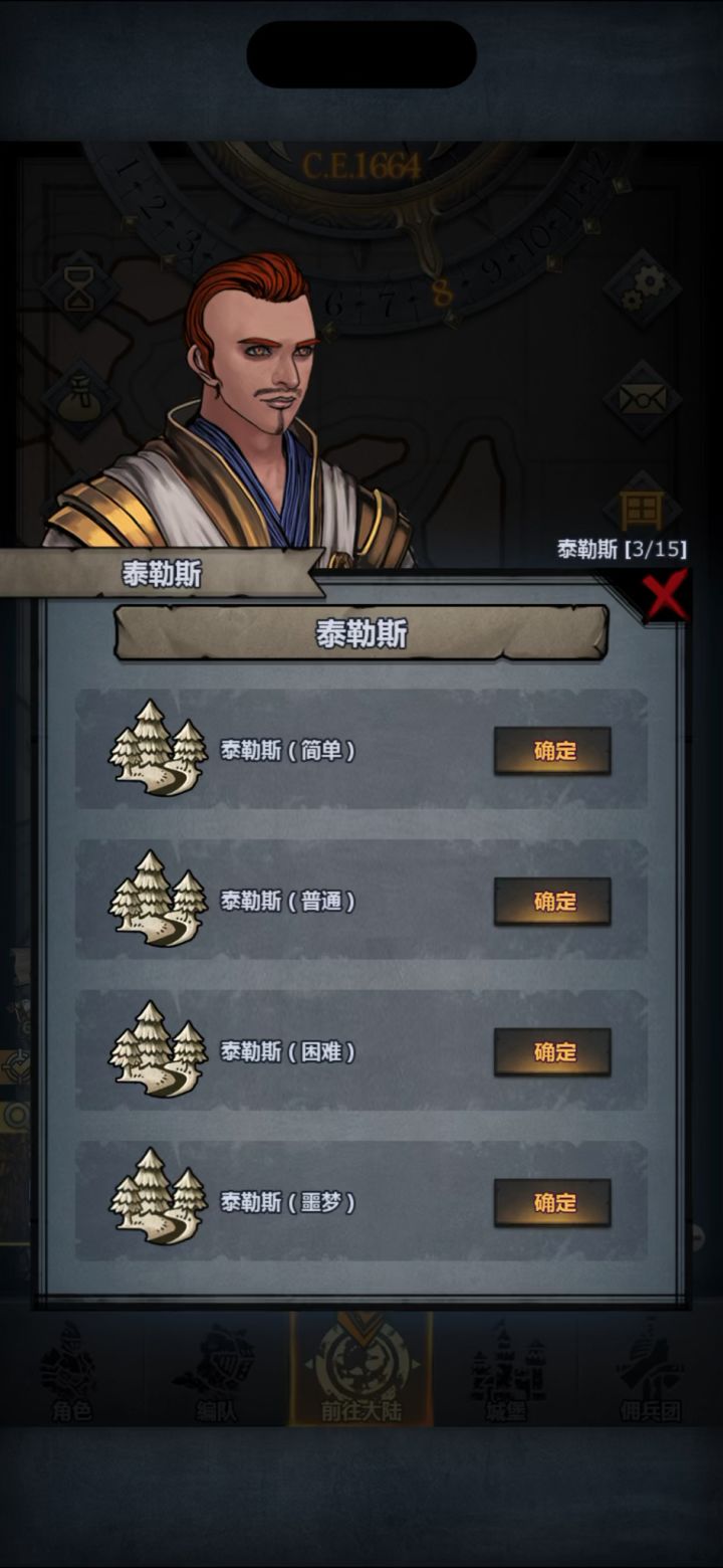 萌新内宗暴打泰勒斯稳定打法截图