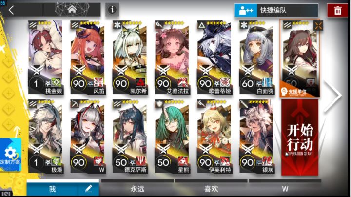 无牌子,突袭DH-S-2截图