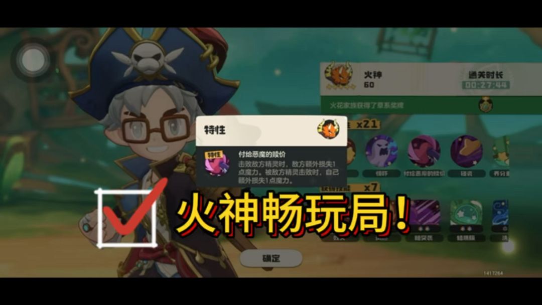 video-5810051