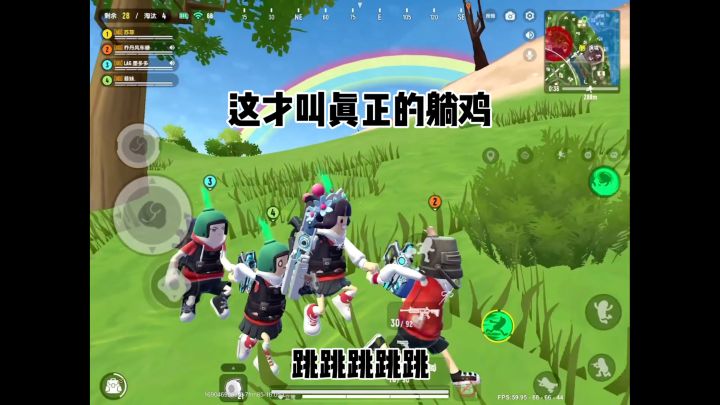 这才叫真正的躺鸡#香肠派对斗罗大陆联动 #香肠派对六周年 #香肠派对 @香肠派对截图