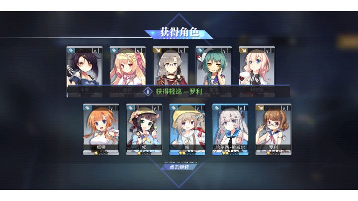 震惊!几年前的旧手机,玩碧蓝竞成这个样子。截图