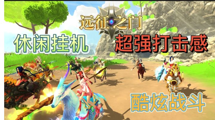 上班族必备游戏，不间断挂机#别样人生#截图