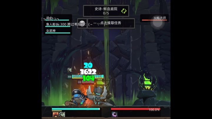 红匕首出来再测试下武器截图