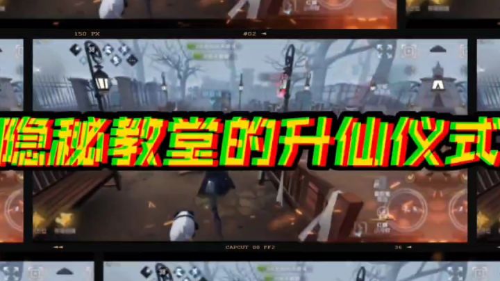 二妹、三弟，祝我成仙！截图