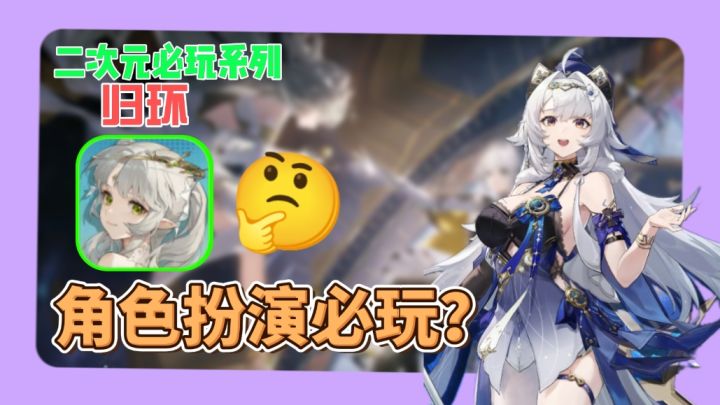 42天拯救世界?这循环游戏让我熬夜上头!截图