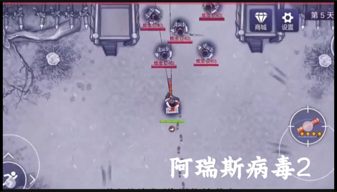 video-5524337