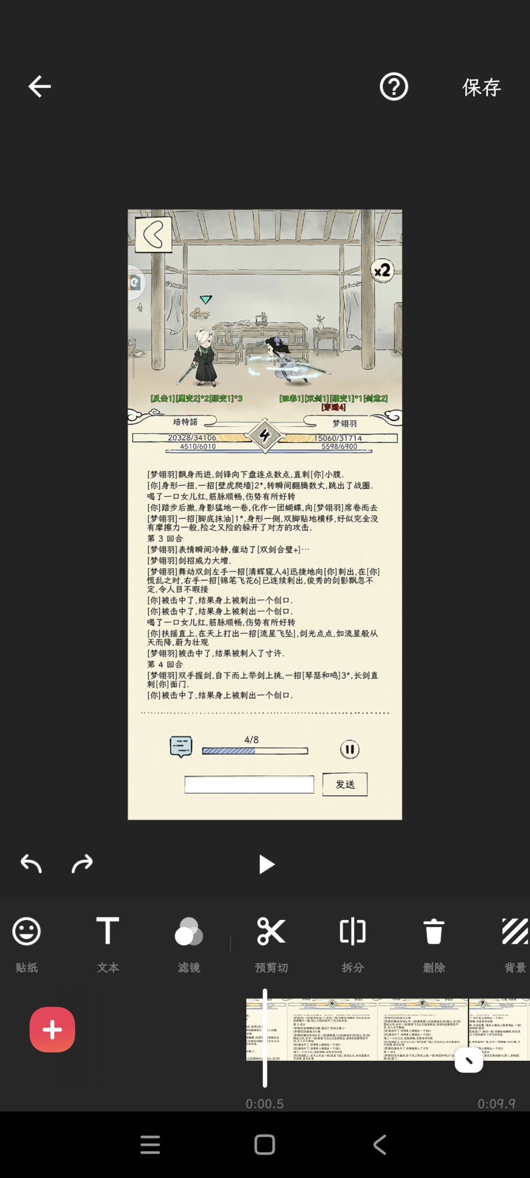 video-4709589
