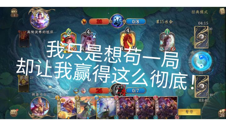 燕子会追随正义的人截图