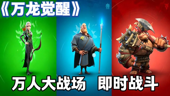 可以40人组团打BOSS的SLG?!魔兽大战场就在《万龙觉醒》截图