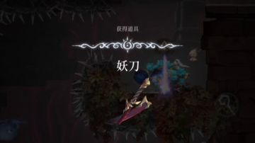 几个比较有意思的跳刺