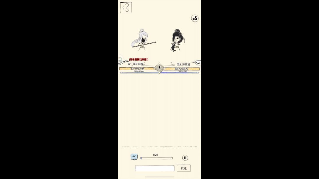 video-3763832
