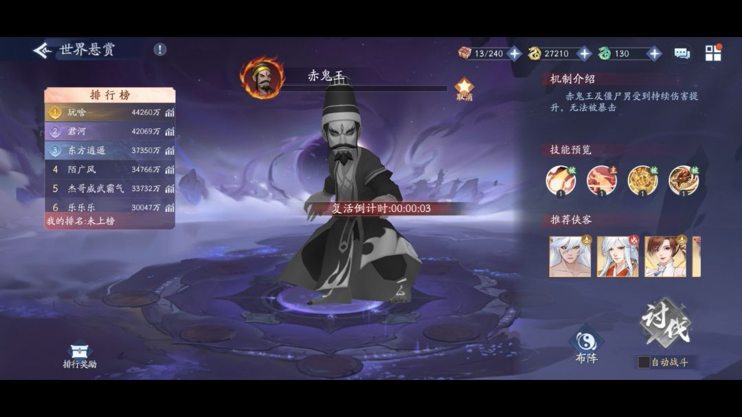 video-3643067