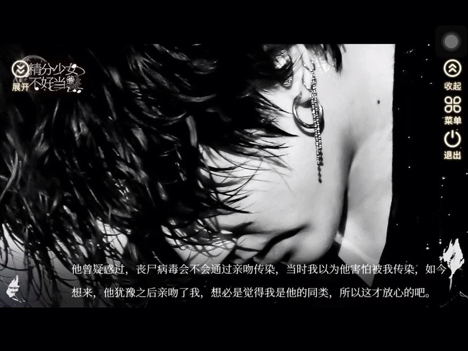 video-5362311