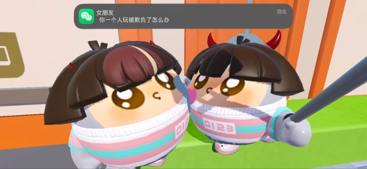 宇宙也不及你的万分之一呀截图