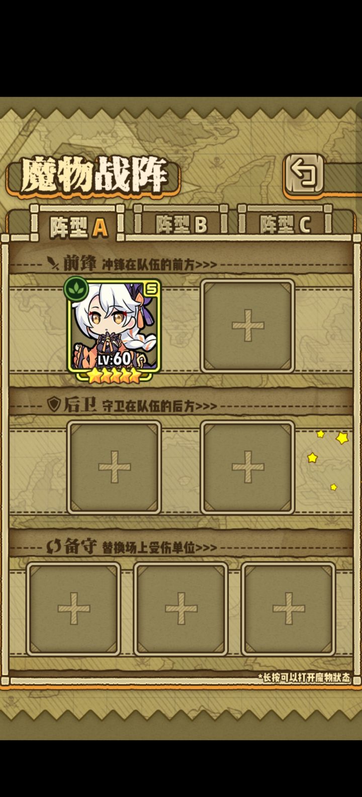强度最高的一集截图