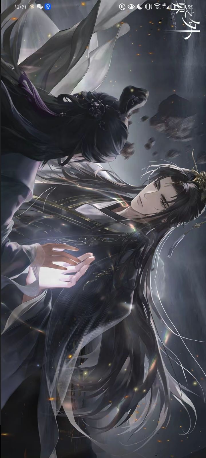 “我姓顾，我叫，顾时夜”截图