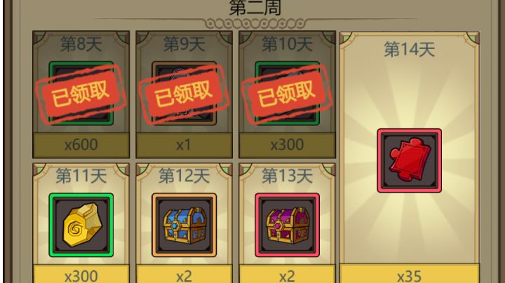 非酋萌新的心酸截图
