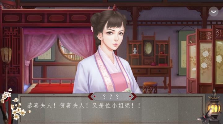 掌门休夫日常截图