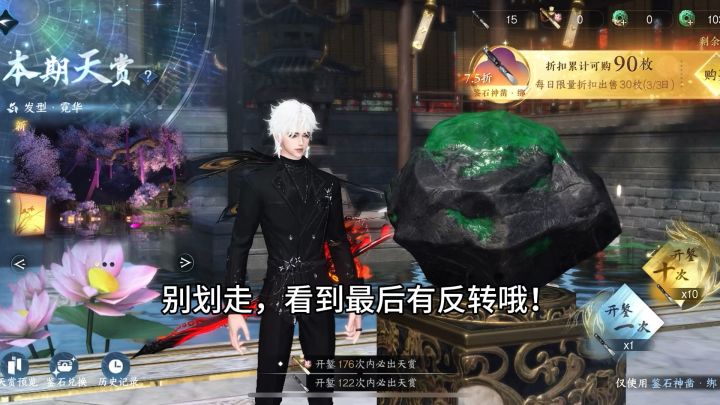 别划走,看到最后有反转哦!截图