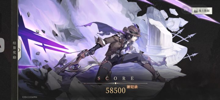 牢范暗弱北辰58500截图