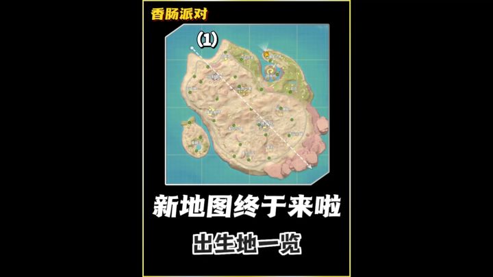 喵沙岛来咯截图