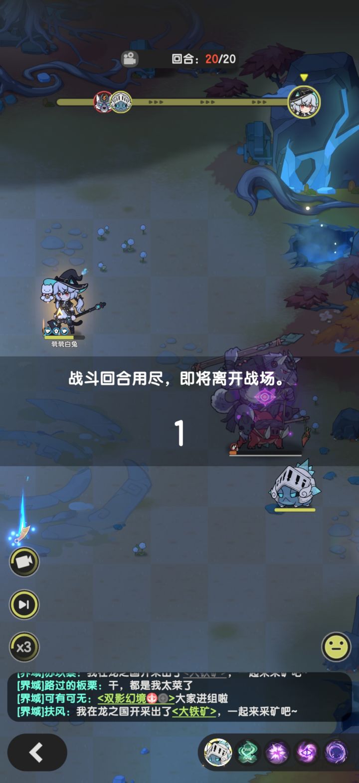 4转贤者越80万战截图