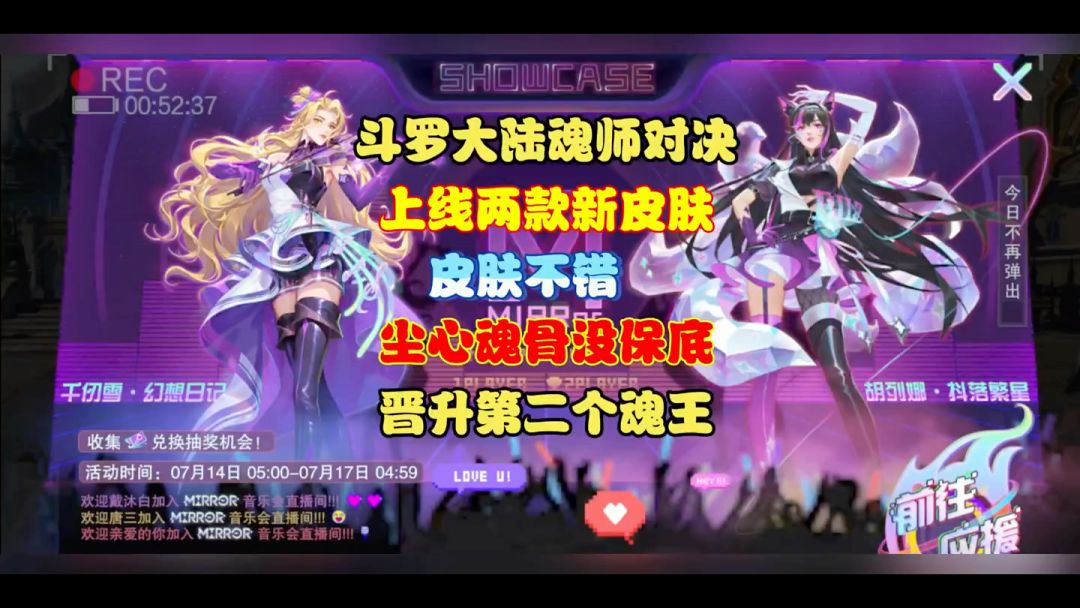 video-3681599