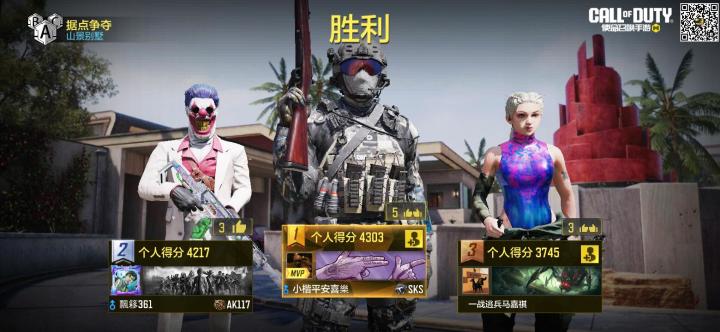 对刀截图