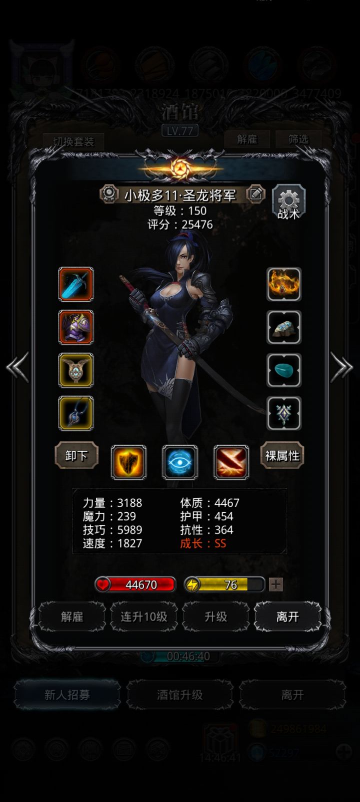 图28贝兰截图