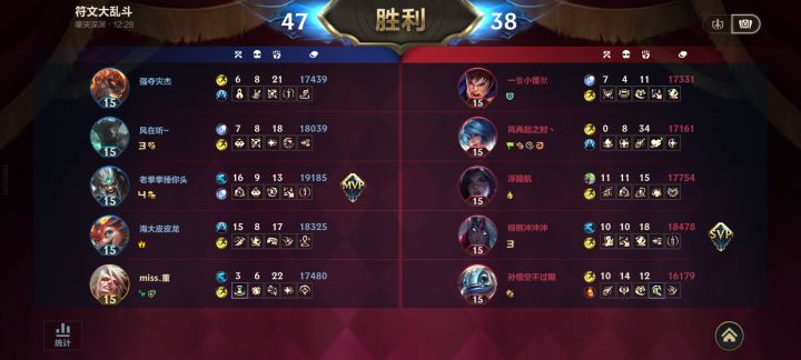 生生不息吸血鬼截图