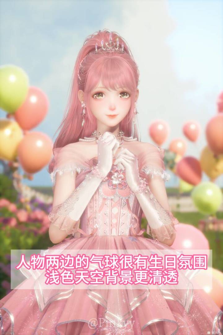 给暖暖拍生日写真的好看点位参数分享!暖妈快来试试!截图