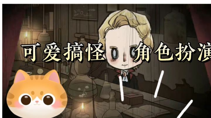 救世济民好神医#我的TOP ONE游戏#截图