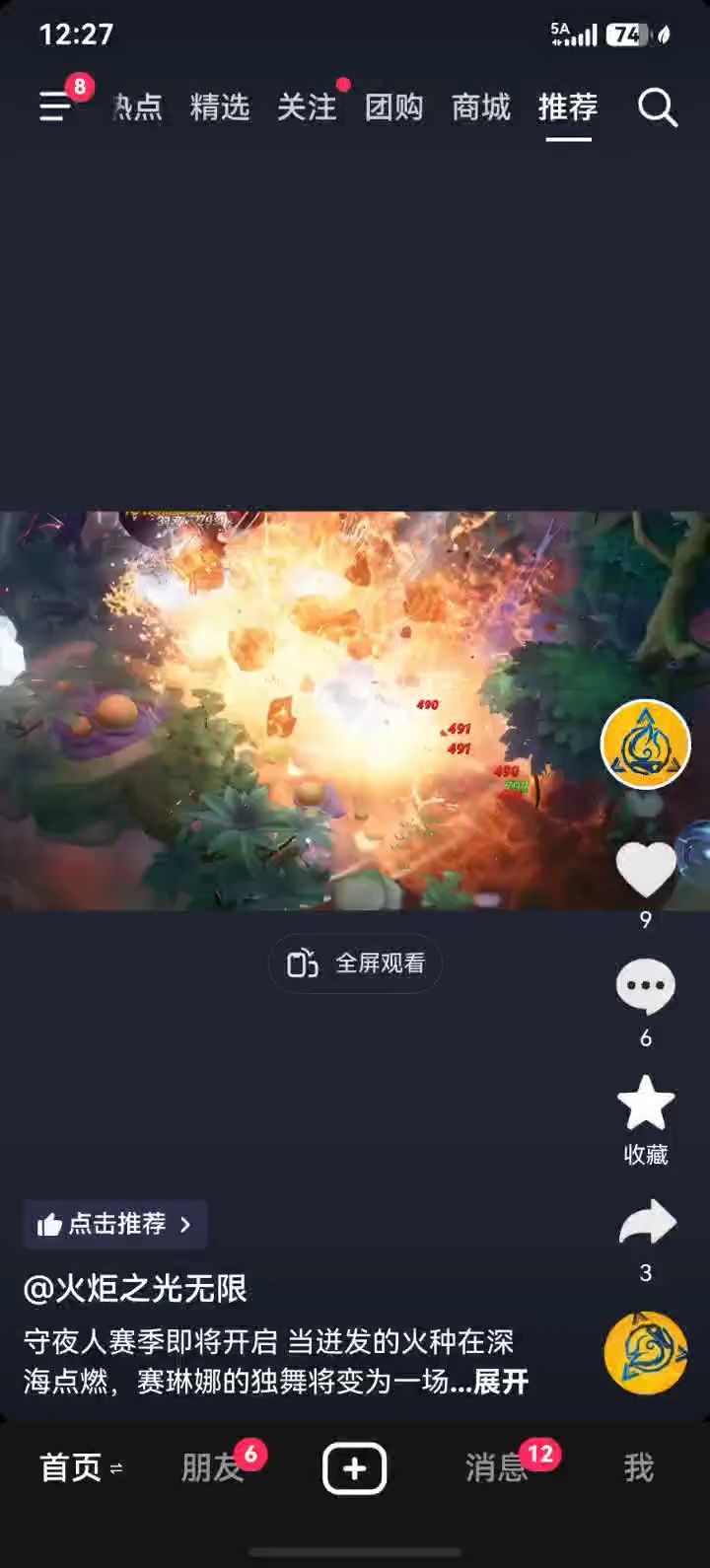 video-5768141