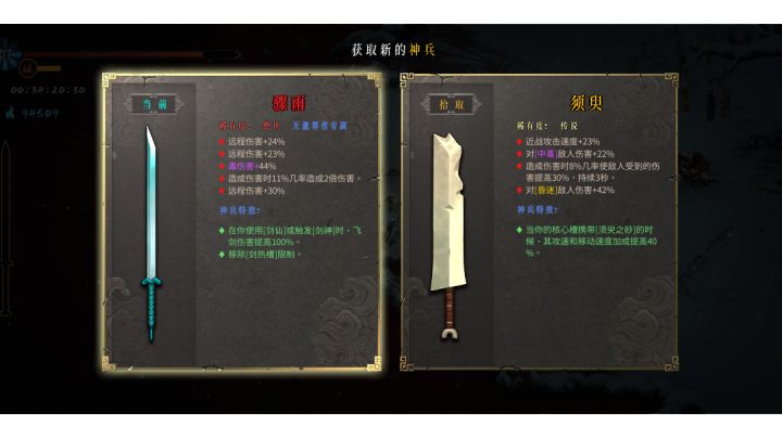 萬劍第三關就成型了,一路無敵截图