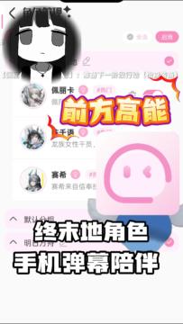 （叠叠社）问就是在拉电线