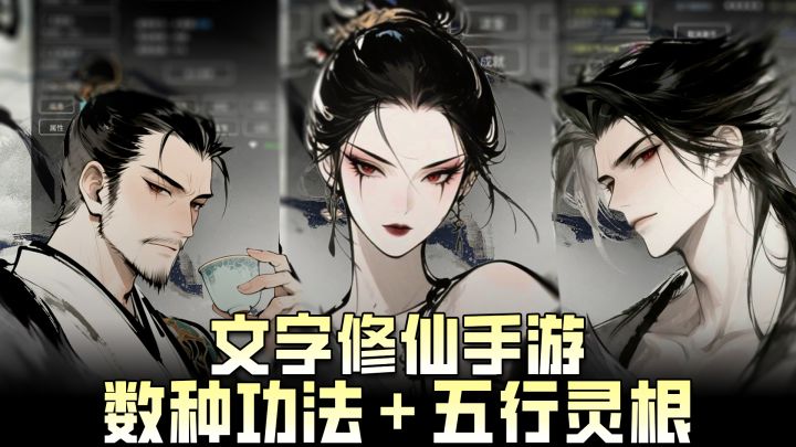 🎁开局 3 个礼包码❗数种功法＋五行灵根，难道躺着就能成仙❓截图