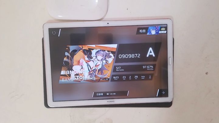 一条视频告诉你我的平板多爱吃音截图