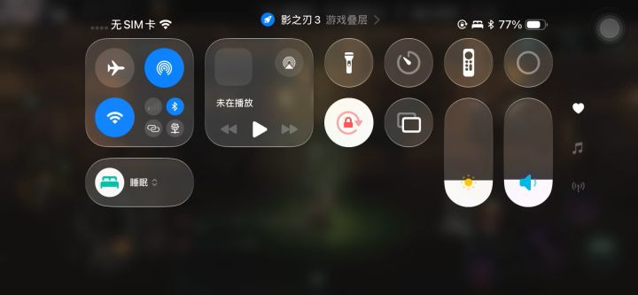 怎么会有一束光,我现在感觉强的可怕截图