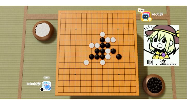 新手先手战胜大师固定走法,花月最速(有禁手)截图