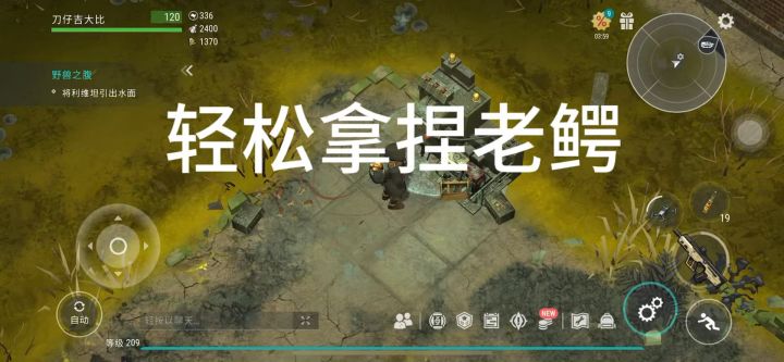 【裸通老鳄】秒天秒地秒空气的无人机截图
