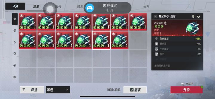 策划你是真过瘾嘞，奶妈核心猛猛掉暴击爆伤，生命一个不给截图