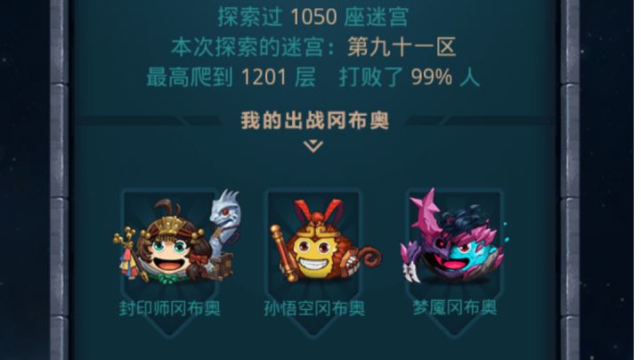 九十一区划水爬高结束(˙◁˙ )パァ截图