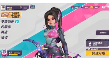 似乎比较熟练了。花翎都闭眼不忍心看我这操作