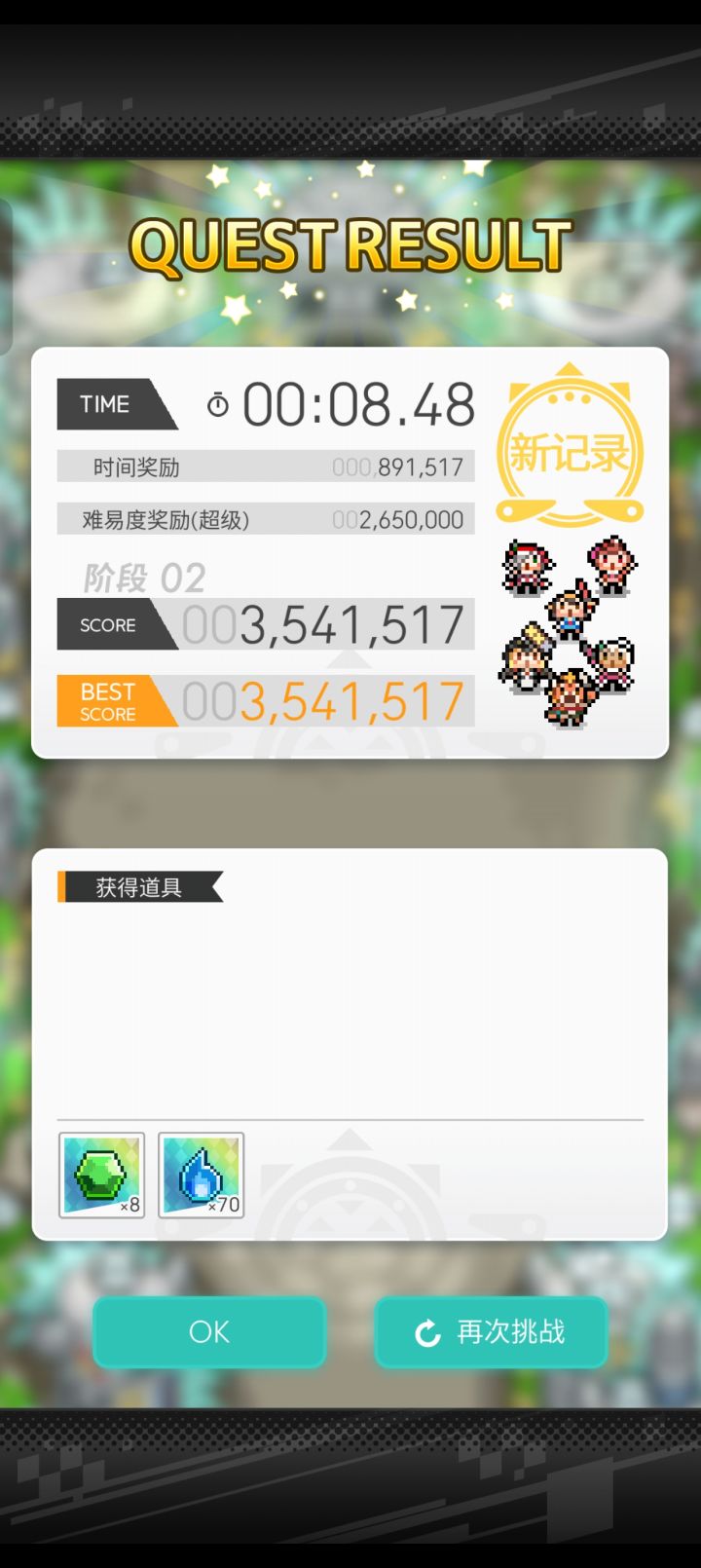 光技伤土偶但是老狮子8秒截图