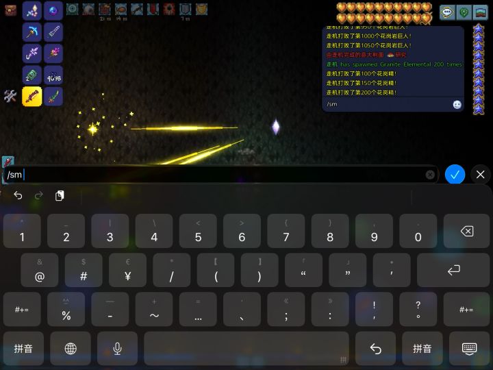 新版本bug截图